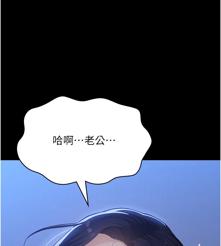 [韩国漫画] 万能履历表 奇幻,熟女人妻,巨乳大奶#[274P]-5