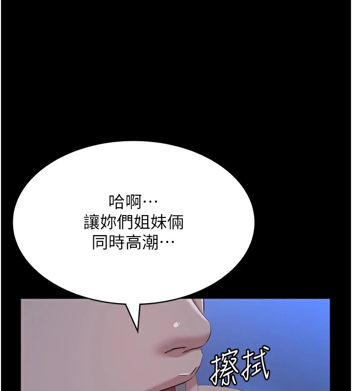 [韩国漫画] 万能履历表 奇幻,熟女人妻,巨乳大奶#[274P]-58