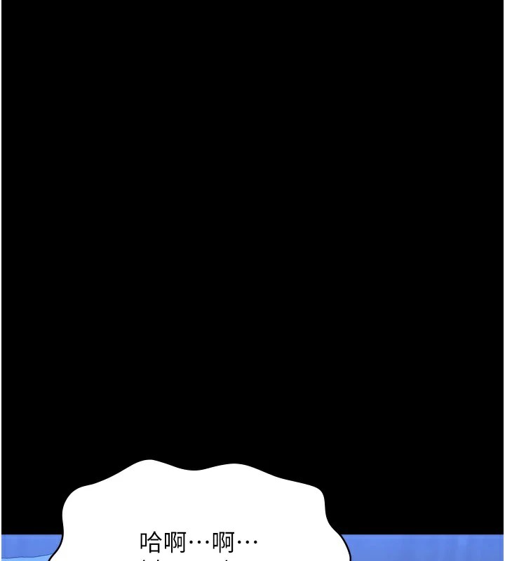 [韩国漫画] 万能履历表 奇幻,熟女人妻,巨乳大奶#[274P]-60