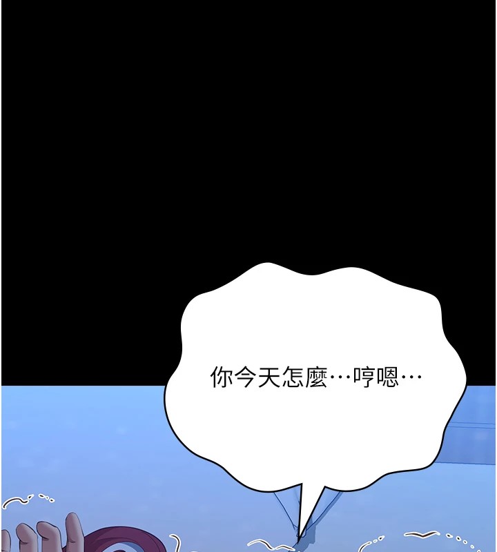 [韩国漫画] 万能履历表 奇幻,熟女人妻,巨乳大奶#[274P]-64