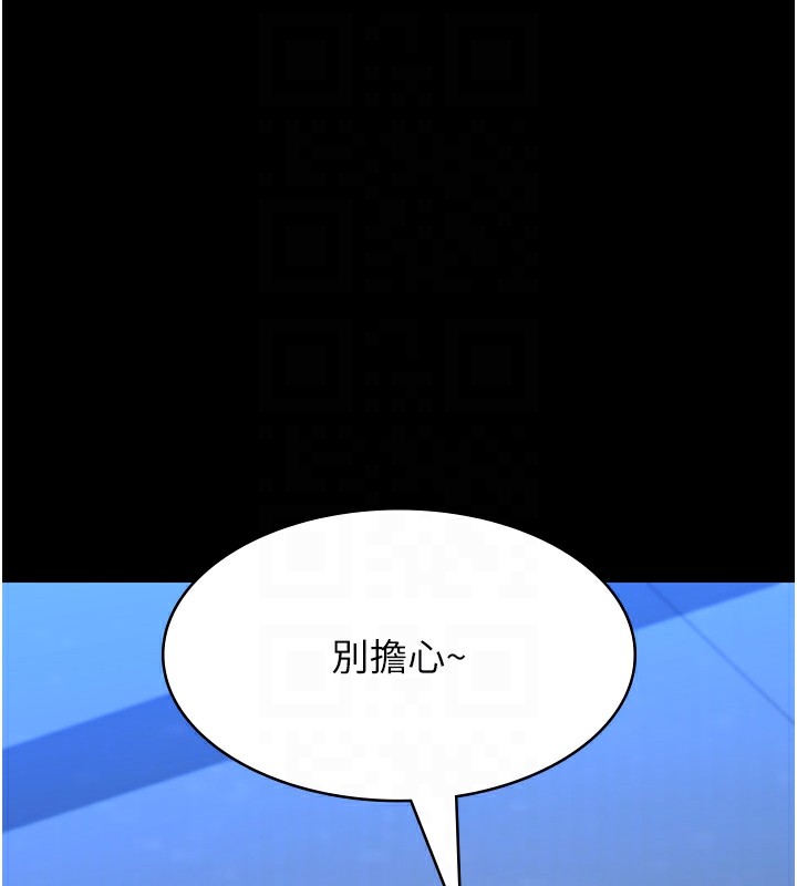 [韩国漫画] 万能履历表 奇幻,熟女人妻,巨乳大奶#[274P]-74