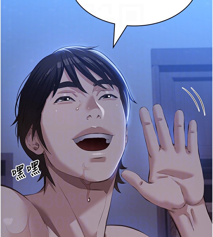 [韩国漫画] 万能履历表 奇幻,熟女人妻,巨乳大奶#[274P]-82