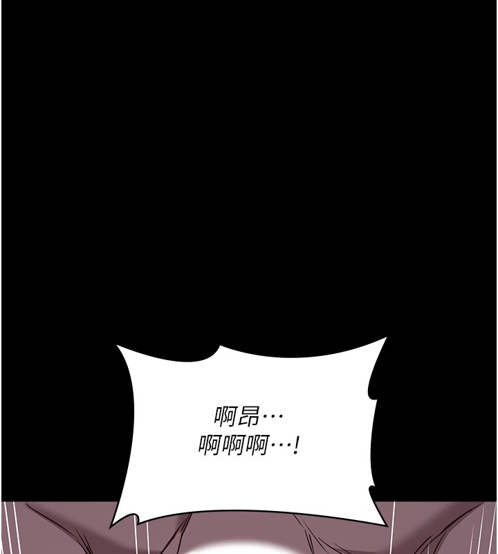 [韩国漫画] 万能履历表 奇幻,熟女人妻,巨乳大奶#[274P]-85