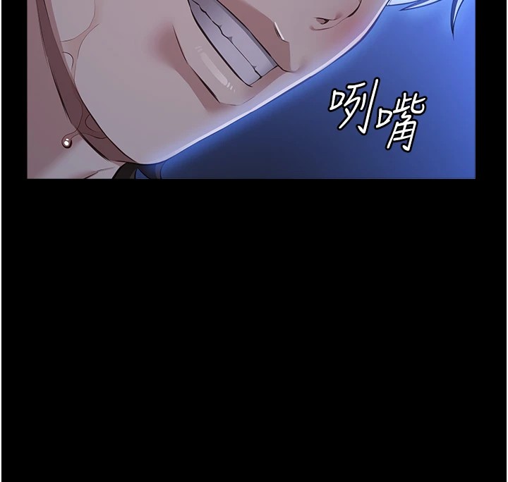 [韩国漫画] 万能履历表 奇幻,熟女人妻,巨乳大奶#[274P]-94