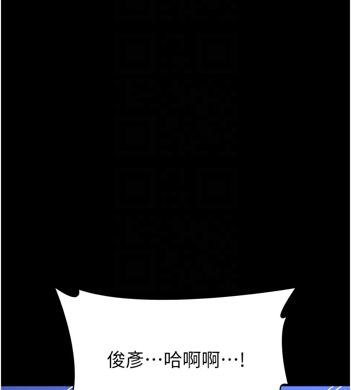 [韩国漫画] 万能履历表 奇幻,熟女人妻,巨乳大奶#[274P]-97