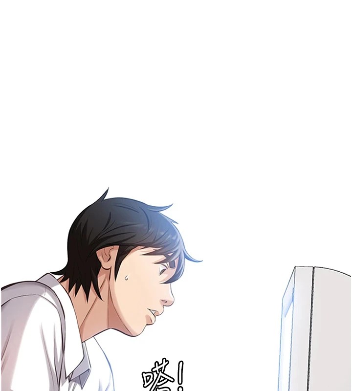 [韩国漫画] 万能履历表 奇幻,熟女人妻,巨乳大奶#[22P]-1