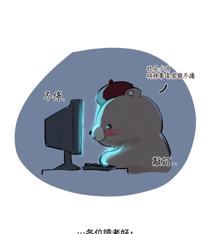 [韩国漫画] 万能履历表 奇幻,熟女人妻,巨乳大奶#[22P]-11