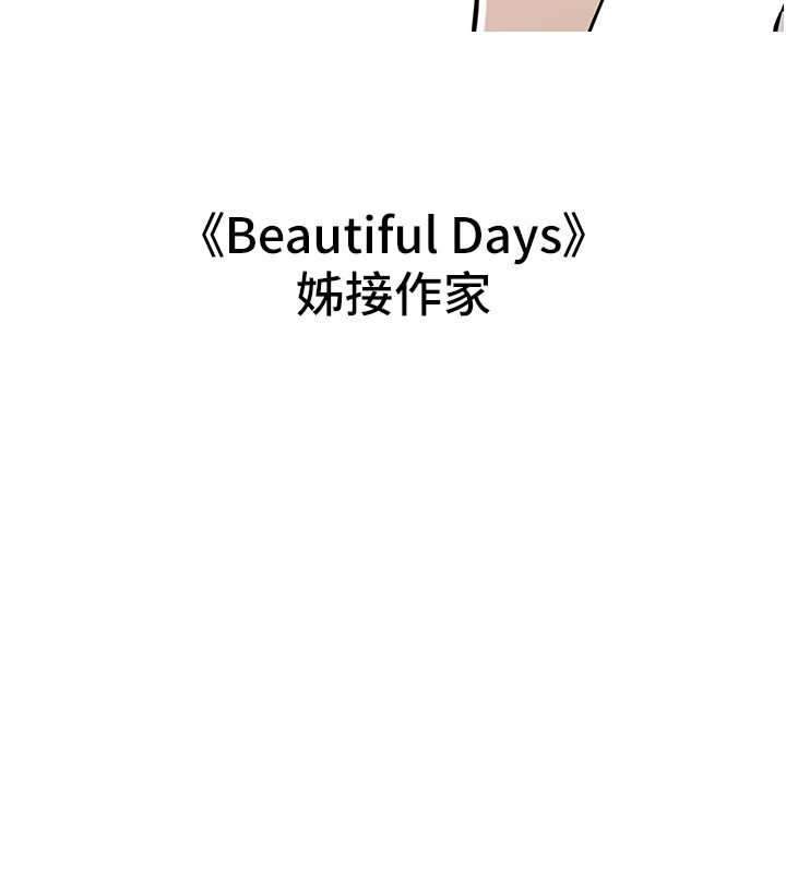 [韩国漫画] 万能履历表 奇幻,熟女人妻,巨乳大奶#[22P]-18