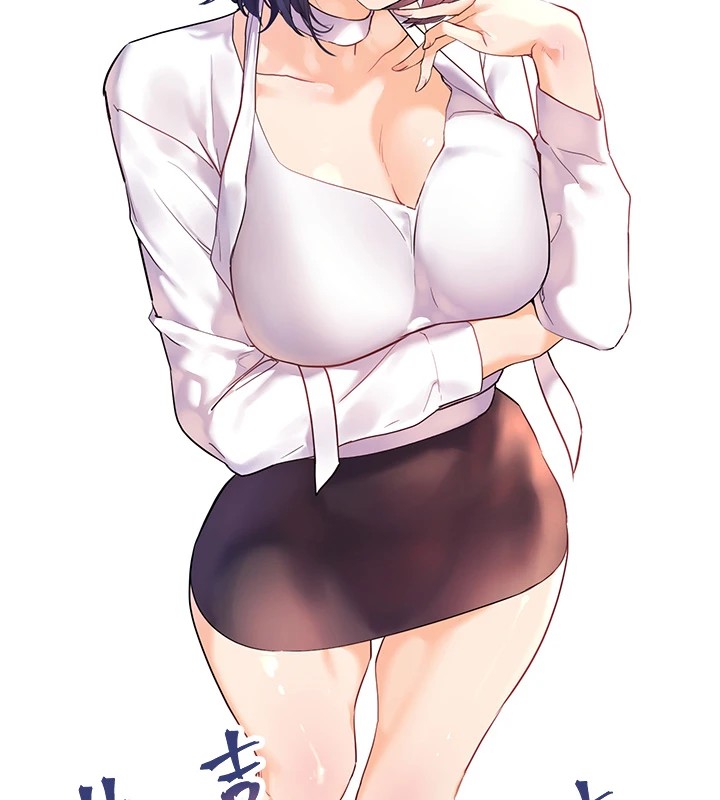 [韩国漫画] 万能履历表 奇幻,熟女人妻,巨乳大奶#[22P]-20