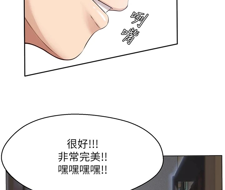 [韩国漫画] 万能履历表 奇幻,熟女人妻,巨乳大奶#[22P]-4