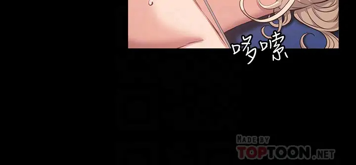 [韩国漫画] 万能履历表 奇幻,熟女人妻,巨乳大奶#[44P]-16