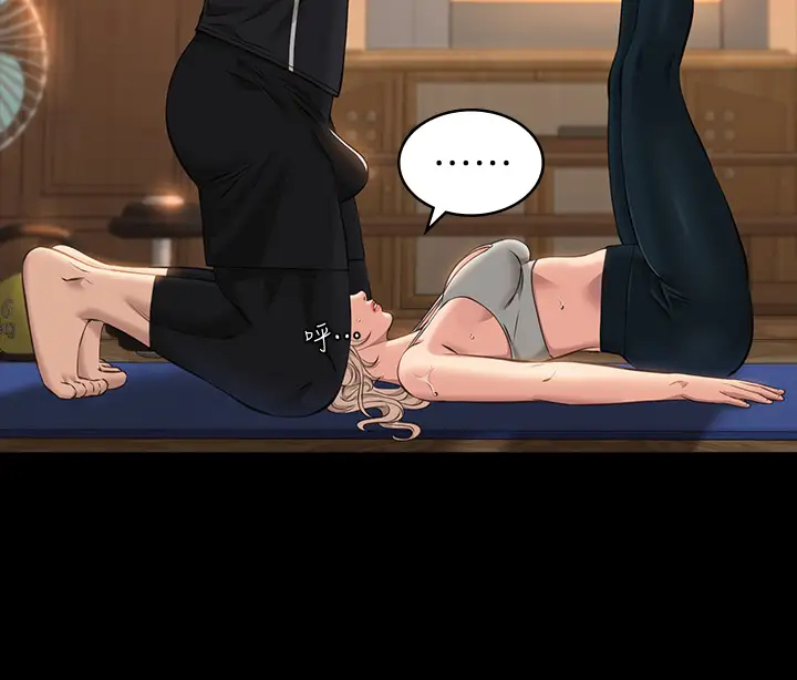 [韩国漫画] 万能履历表 奇幻,熟女人妻,巨乳大奶#[44P]-40