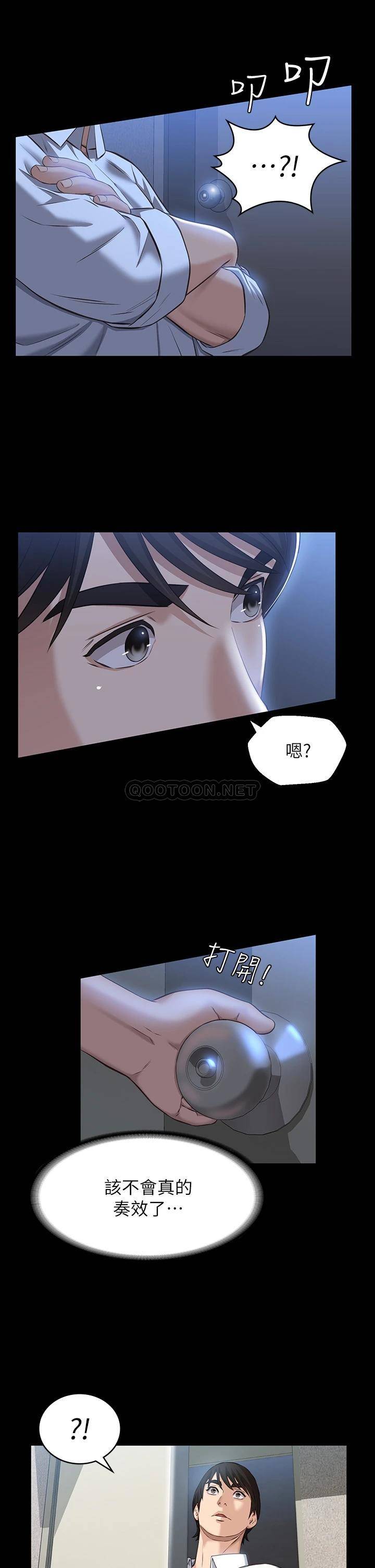 [韩国漫画] 万能履历表 奇幻,熟女人妻,巨乳大奶#[35P]-33