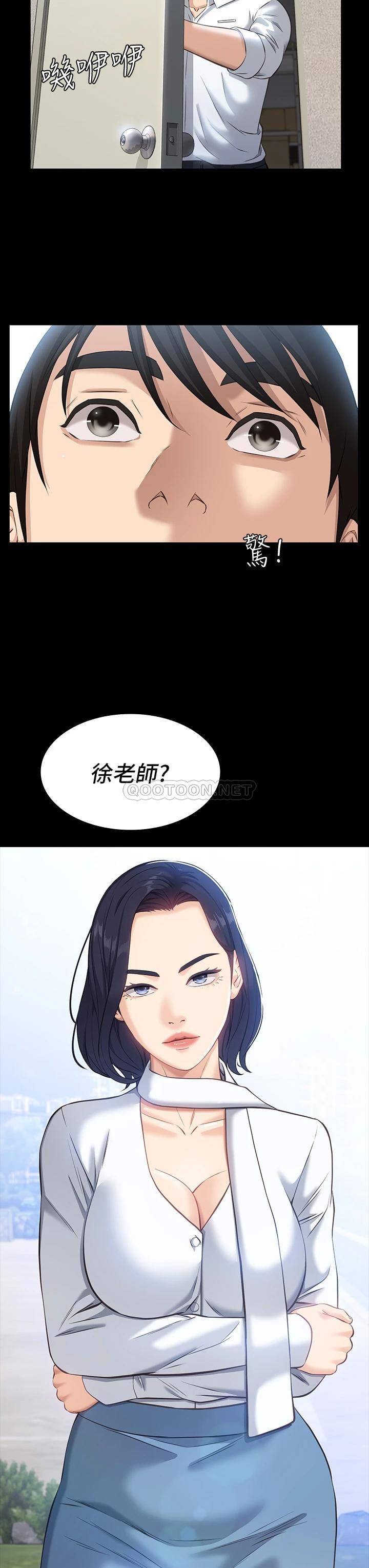 [韩国漫画] 万能履历表 奇幻,熟女人妻,巨乳大奶#[35P]-34