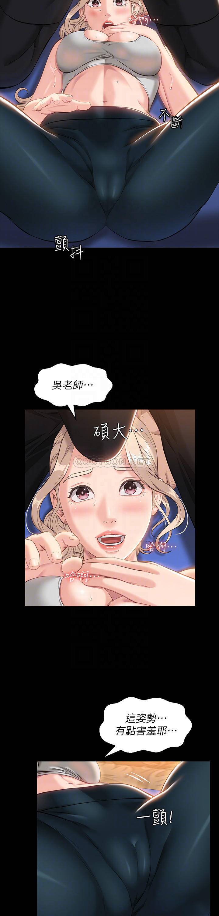 [韩国漫画] 万能履历表 奇幻,熟女人妻,巨乳大奶#[35P]-6