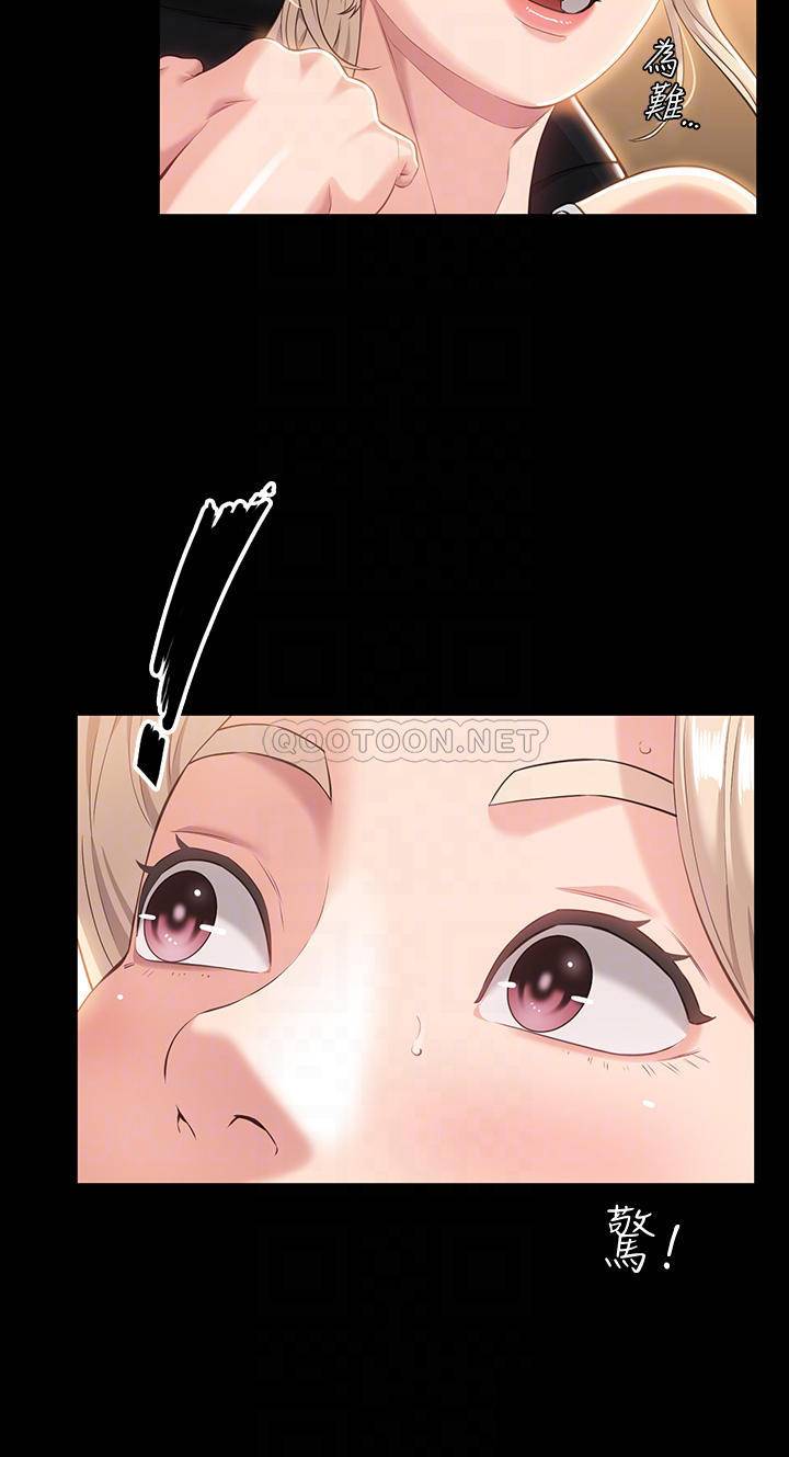 [韩国漫画] 万能履历表 奇幻,熟女人妻,巨乳大奶#[35P]-8