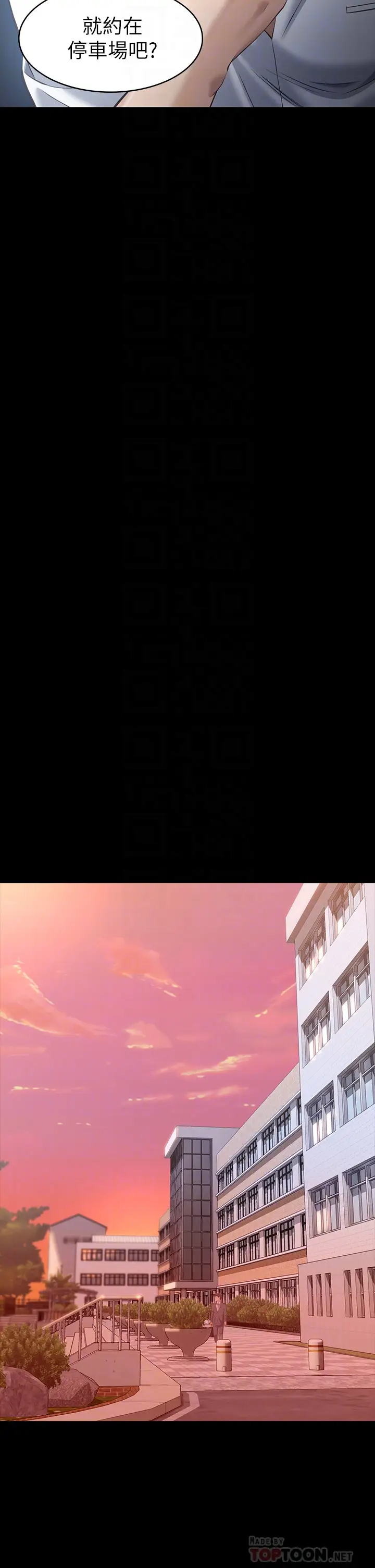 [韩国漫画] 万能履历表 奇幻,熟女人妻,巨乳大奶#[39P]-10