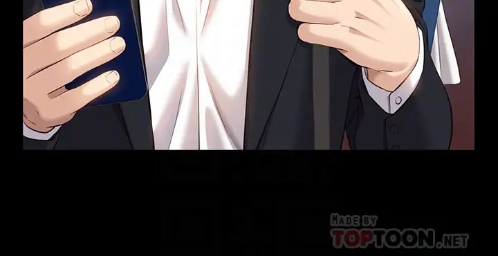 [韩国漫画] 万能履历表 奇幻,熟女人妻,巨乳大奶#[39P]-12