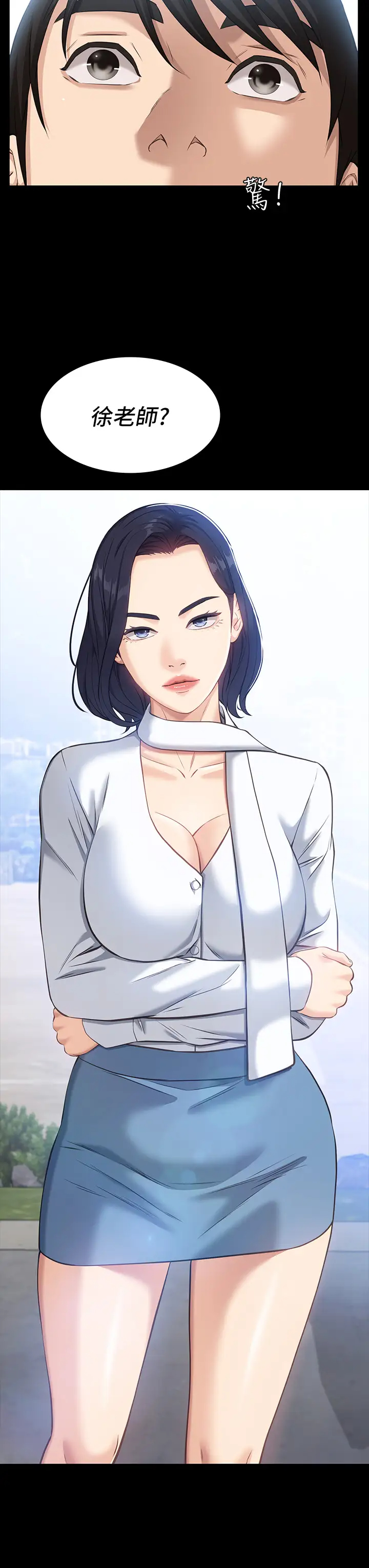 [韩国漫画] 万能履历表 奇幻,熟女人妻,巨乳大奶#[39P]-3