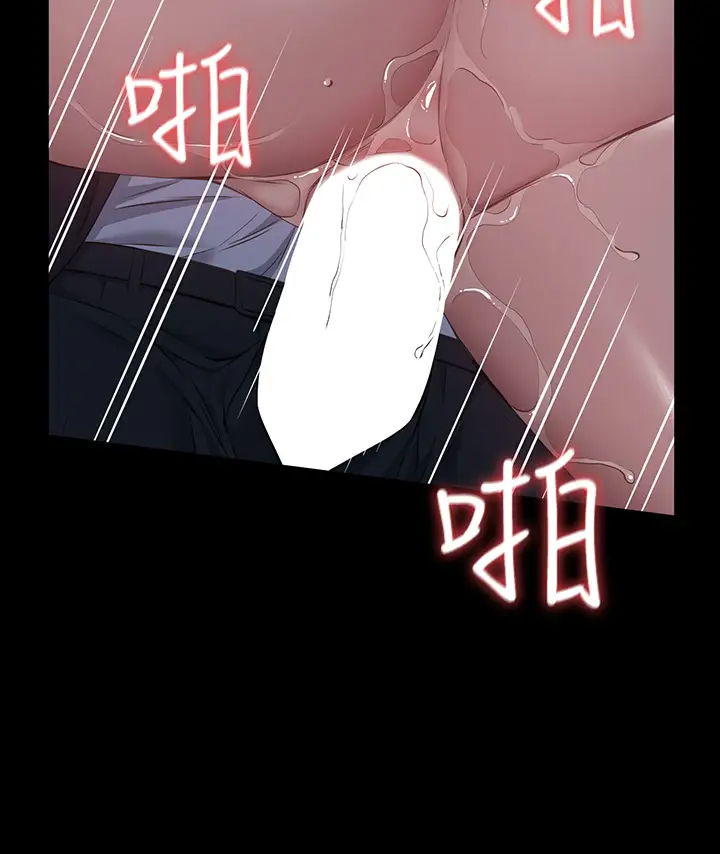 [韩国漫画] 万能履历表 奇幻,熟女人妻,巨乳大奶#[44P]-39