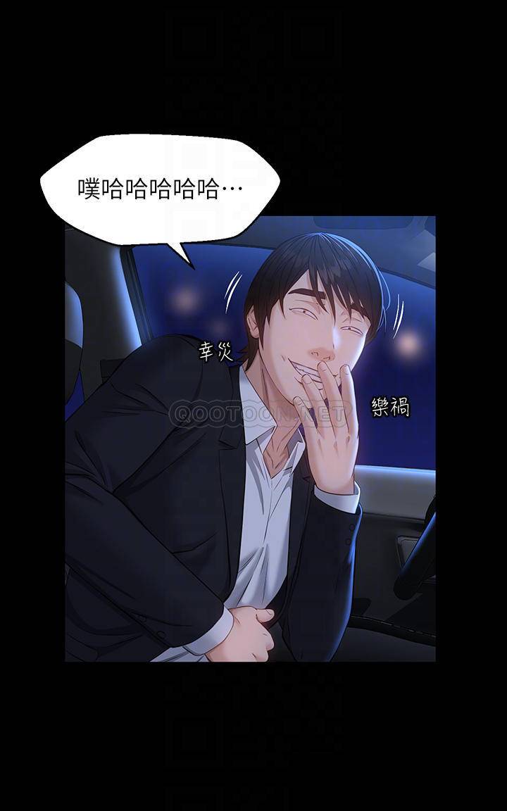 [韩国漫画] 万能履历表 奇幻,熟女人妻,巨乳大奶#[37P]-10