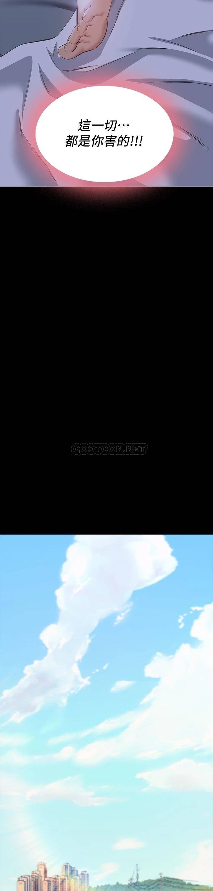 [韩国漫画] 万能履历表 奇幻,熟女人妻,巨乳大奶#[37P]-22