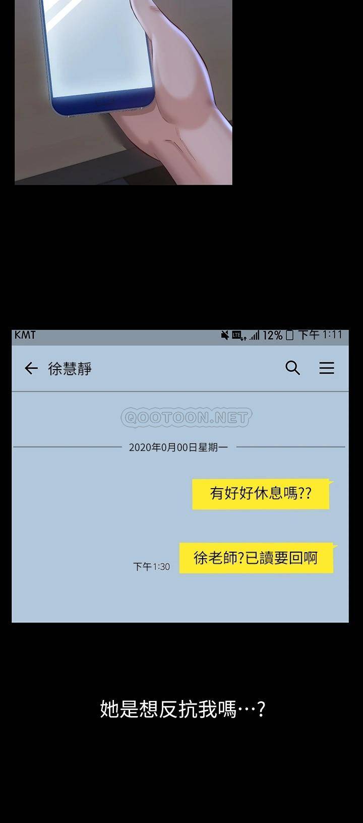 [韩国漫画] 万能履历表 奇幻,熟女人妻,巨乳大奶#[37P]-24