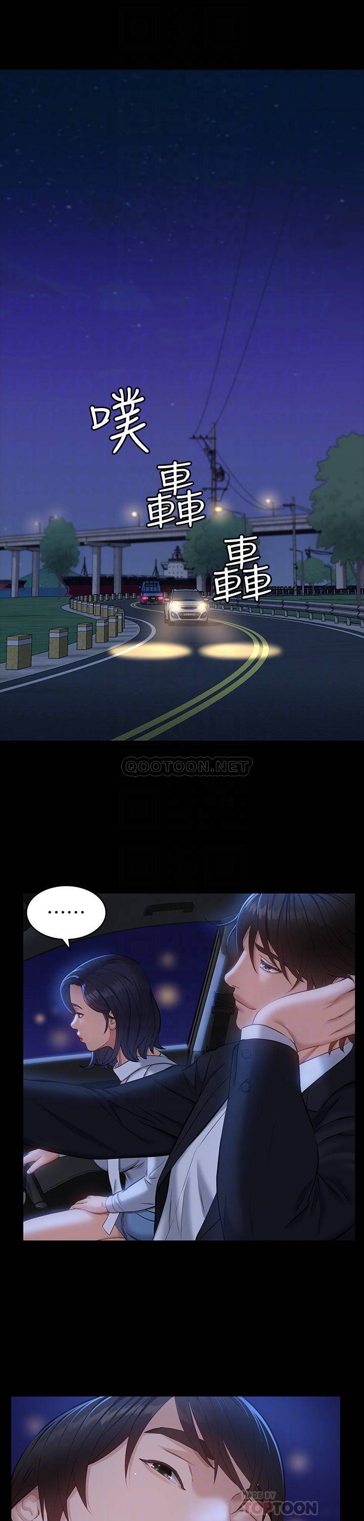 [韩国漫画] 万能履历表 奇幻,熟女人妻,巨乳大奶#[37P]-4