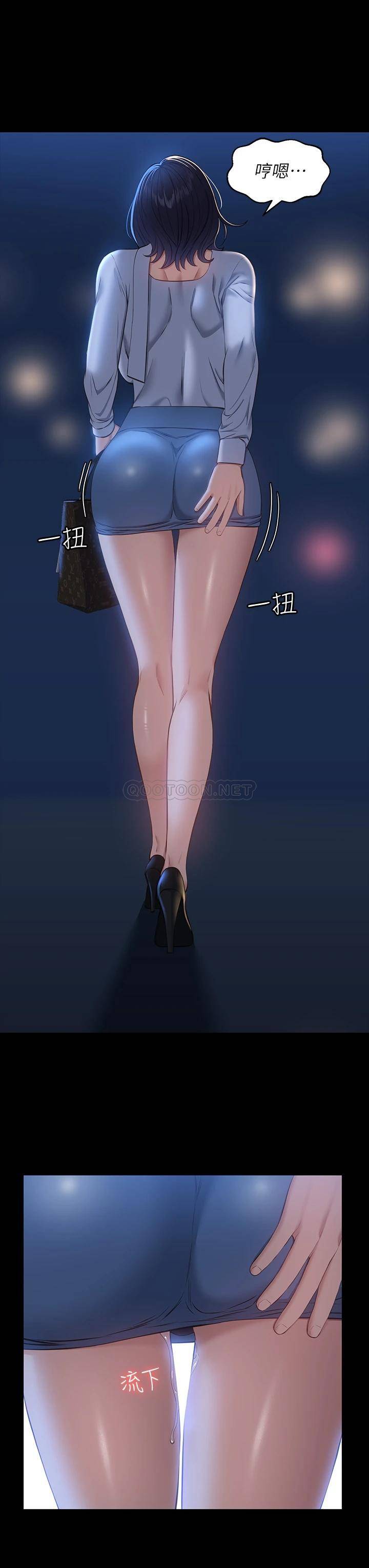 [韩国漫画] 万能履历表 奇幻,熟女人妻,巨乳大奶#[37P]-9