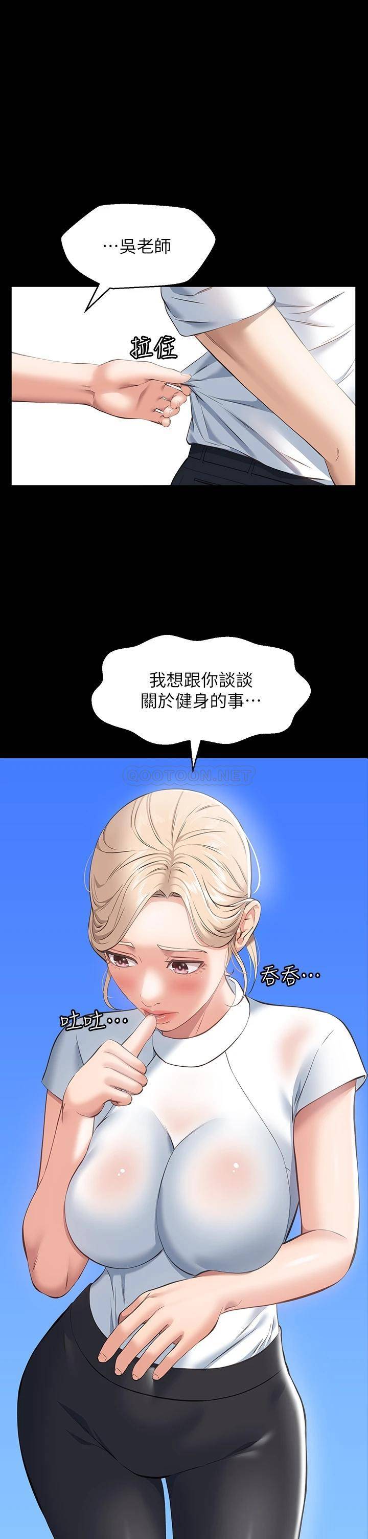 [韩国漫画] 万能履历表 奇幻,熟女人妻,巨乳大奶#[41P]-1