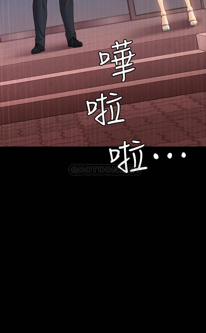 [韩国漫画] 万能履历表 奇幻,熟女人妻,巨乳大奶#[41P]-19