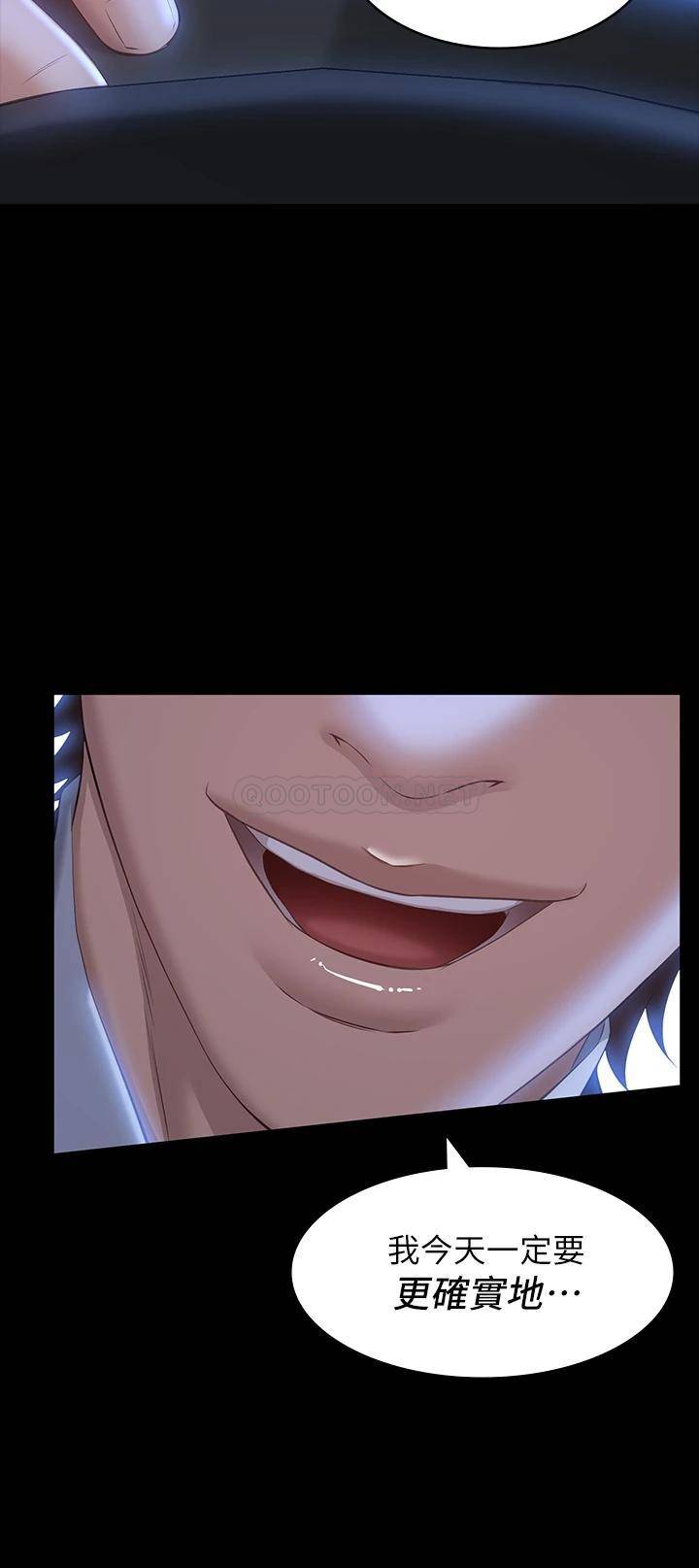 [韩国漫画] 万能履历表 奇幻,熟女人妻,巨乳大奶#[41P]-35