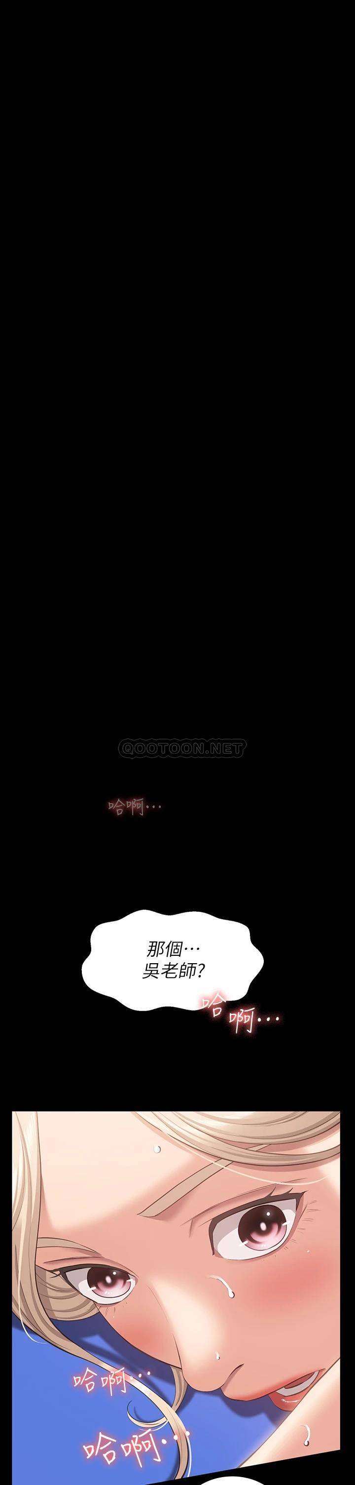 [韩国漫画] 万能履历表 奇幻,熟女人妻,巨乳大奶#[41P]-37