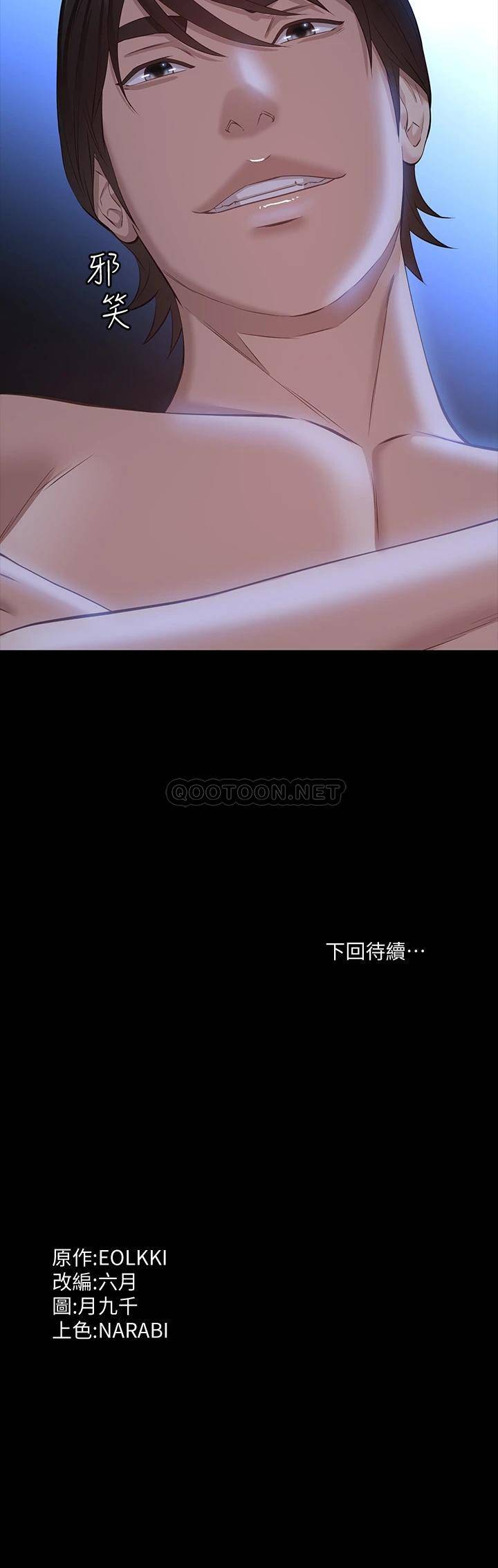 [韩国漫画] 万能履历表 奇幻,熟女人妻,巨乳大奶#[41P]-41