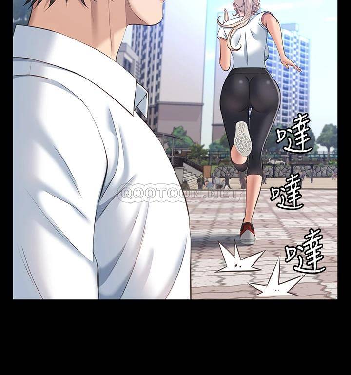 [韩国漫画] 万能履历表 奇幻,熟女人妻,巨乳大奶#[41P]-7