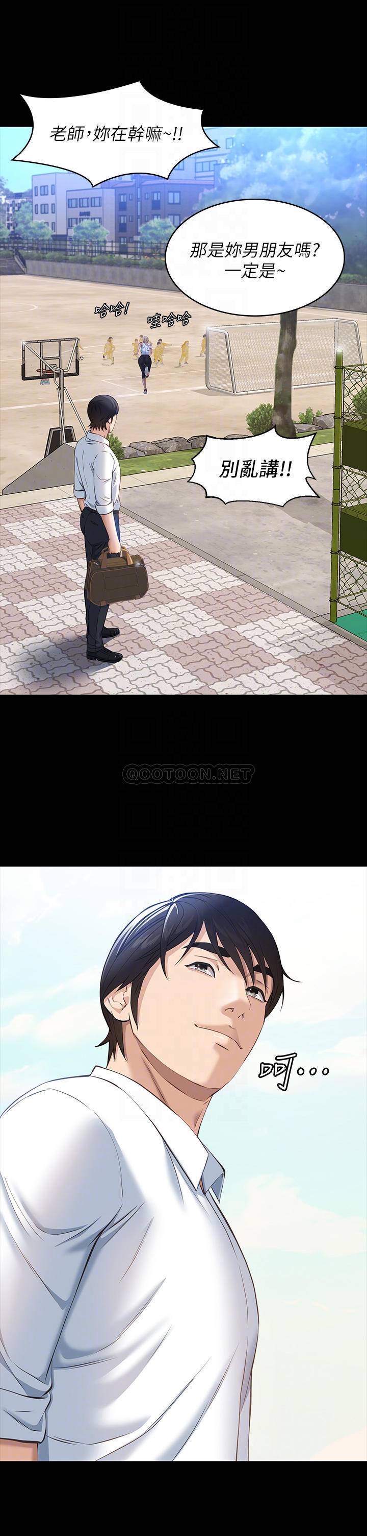 [韩国漫画] 万能履历表 奇幻,熟女人妻,巨乳大奶#[41P]-8