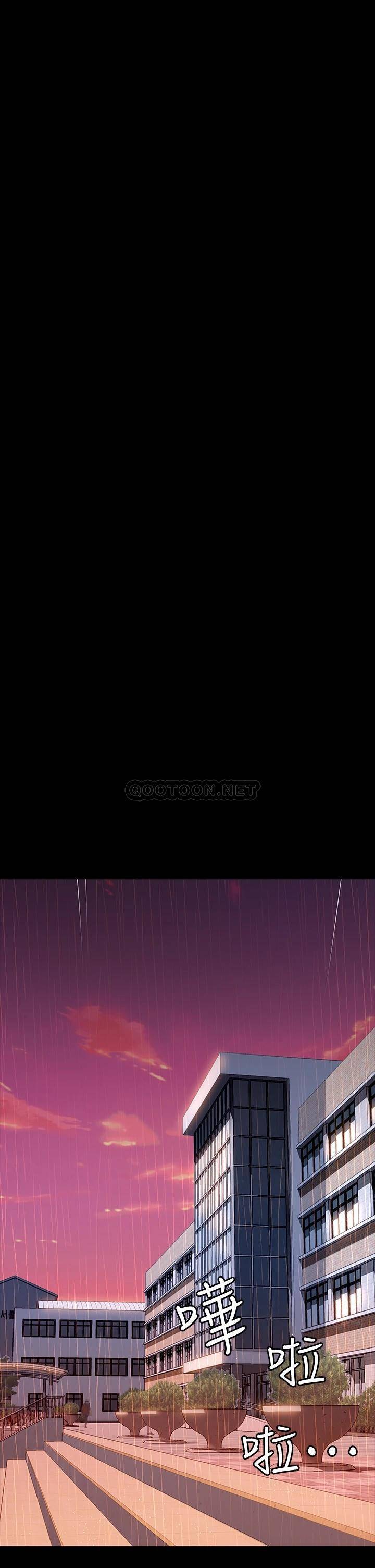 [韩国漫画] 万能履历表 奇幻,熟女人妻,巨乳大奶#[41P]-9