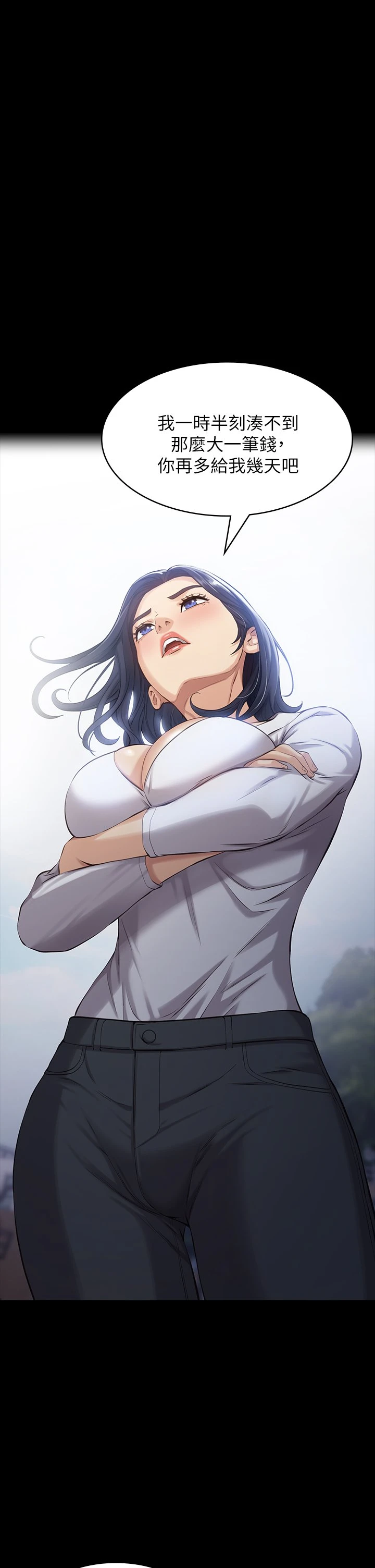 [韩国漫画] 万能履历表 奇幻,熟女人妻,巨乳大奶#[59P]-1