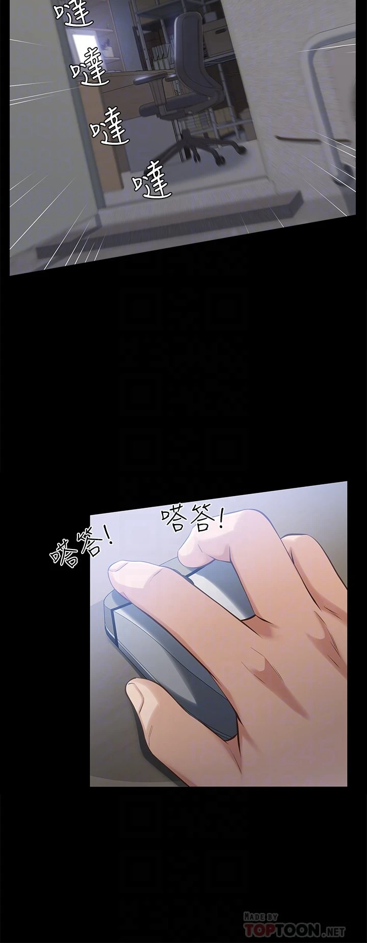 [韩国漫画] 万能履历表 奇幻,熟女人妻,巨乳大奶#[59P]-10