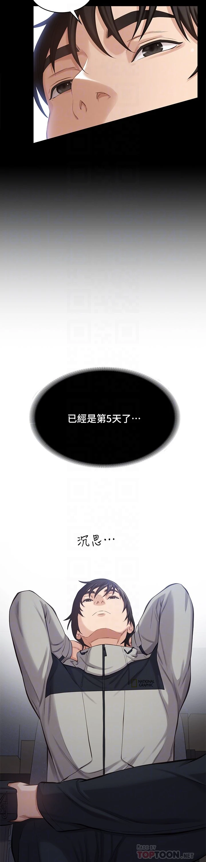 [韩国漫画] 万能履历表 奇幻,熟女人妻,巨乳大奶#[59P]-14