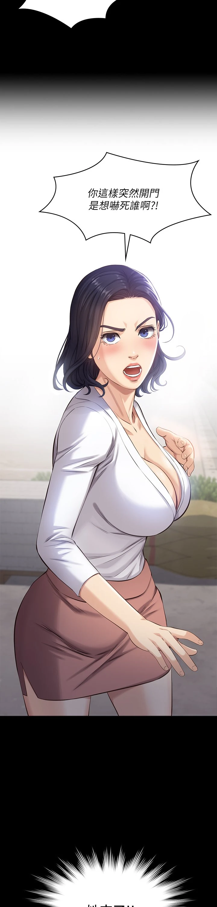 [韩国漫画] 万能履历表 奇幻,熟女人妻,巨乳大奶#[59P]-17