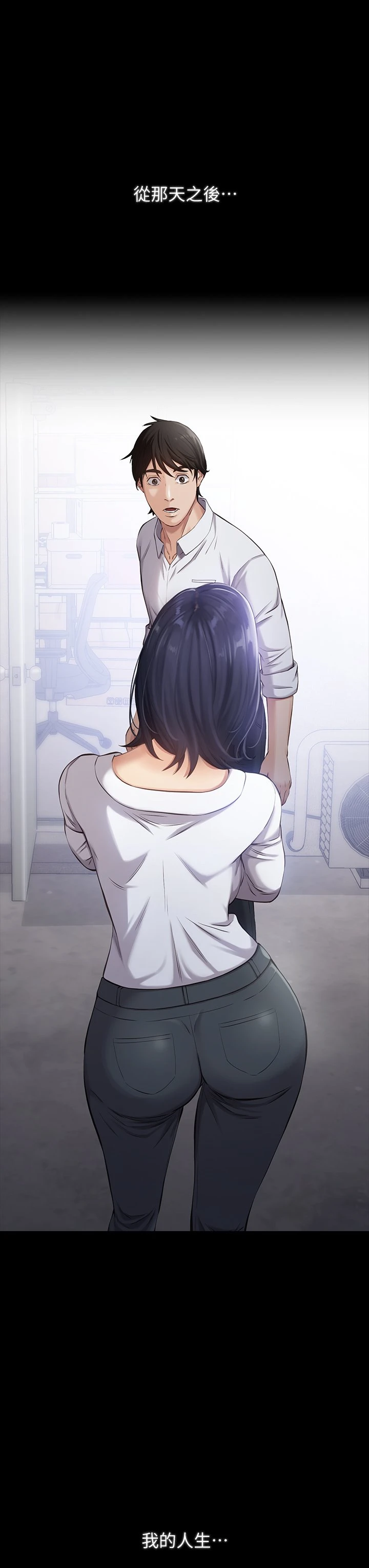 [韩国漫画] 万能履历表 奇幻,熟女人妻,巨乳大奶#[59P]-3