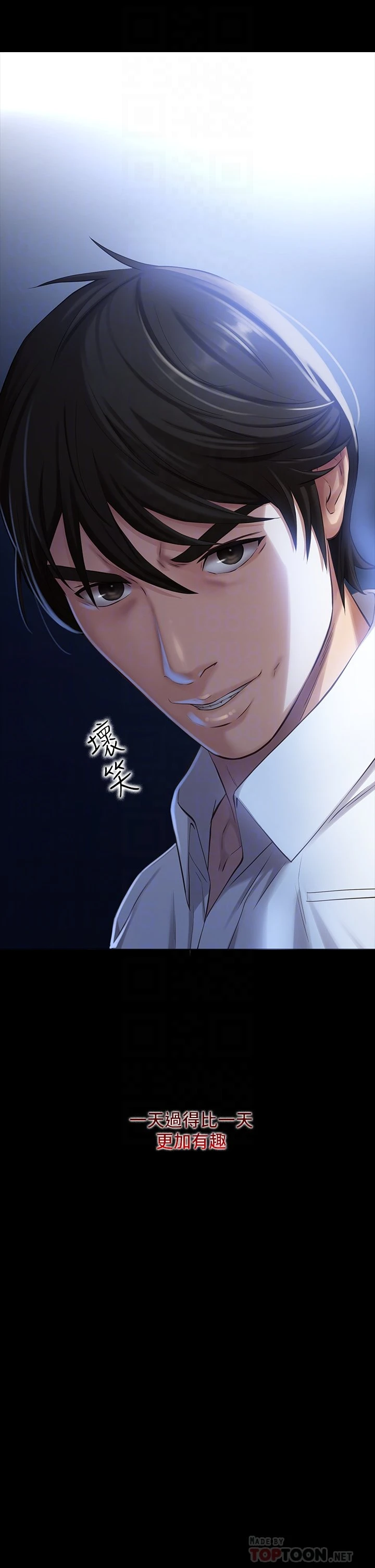 [韩国漫画] 万能履历表 奇幻,熟女人妻,巨乳大奶#[59P]-4