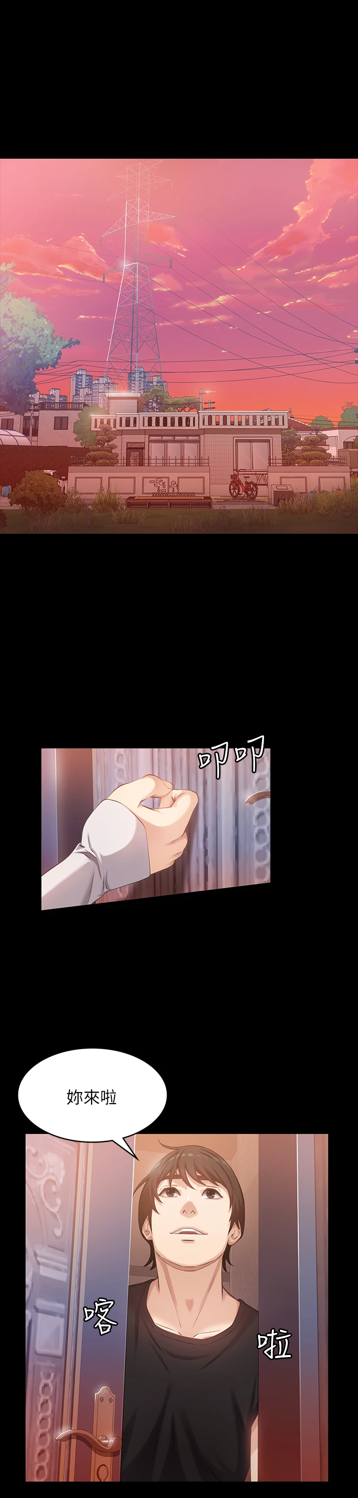 [韩国漫画] 万能履历表 奇幻,熟女人妻,巨乳大奶#[59P]-41