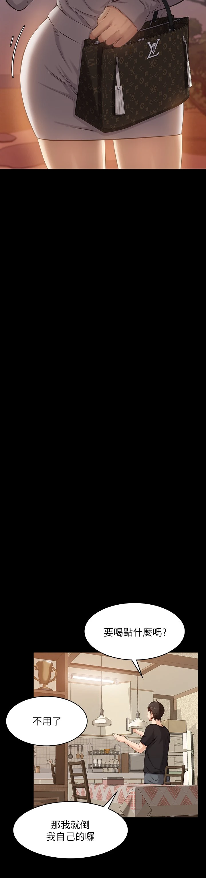 [韩国漫画] 万能履历表 奇幻,熟女人妻,巨乳大奶#[59P]-43