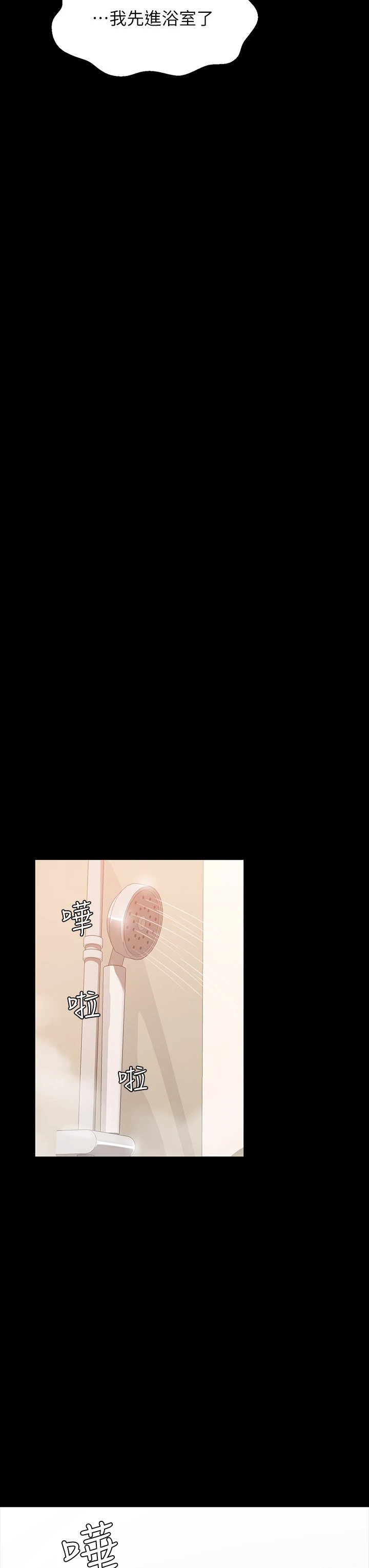 [韩国漫画] 万能履历表 奇幻,熟女人妻,巨乳大奶#[59P]-52