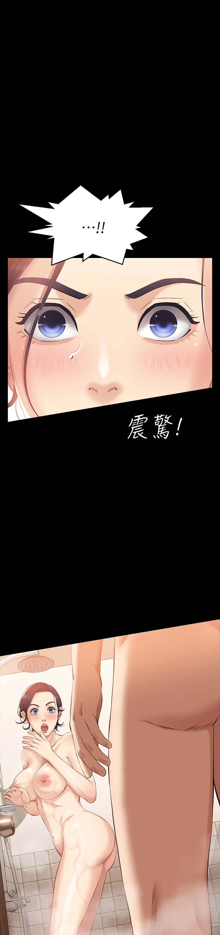 [韩国漫画] 万能履历表 奇幻,熟女人妻,巨乳大奶#[59P]-57