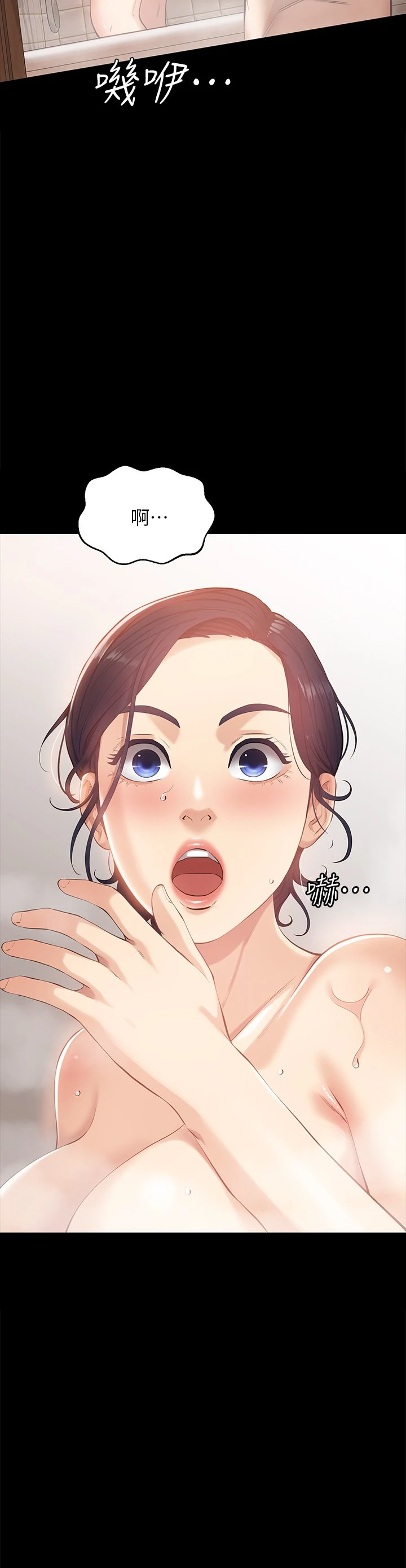 [韩国漫画] 万能履历表 奇幻,熟女人妻,巨乳大奶#[59P]-58