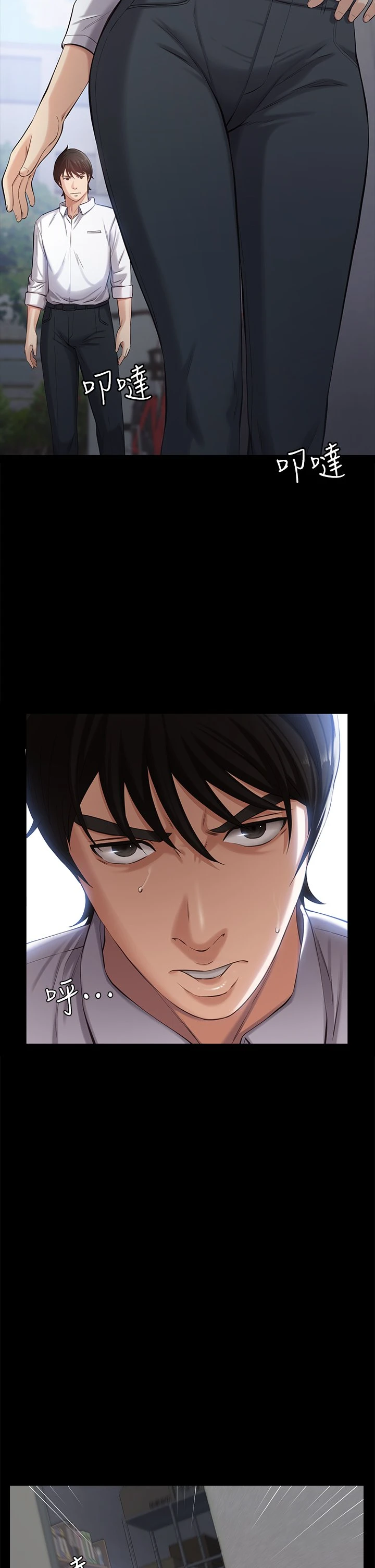 [韩国漫画] 万能履历表 奇幻,熟女人妻,巨乳大奶#[59P]-9