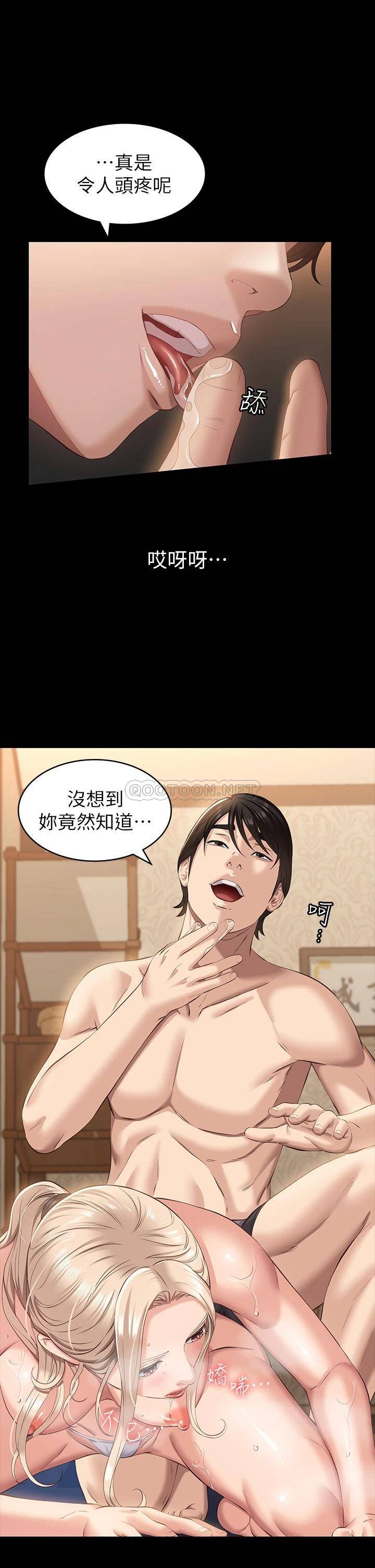 [韩国漫画] 万能履历表 奇幻,熟女人妻,巨乳大奶#[42P]-1